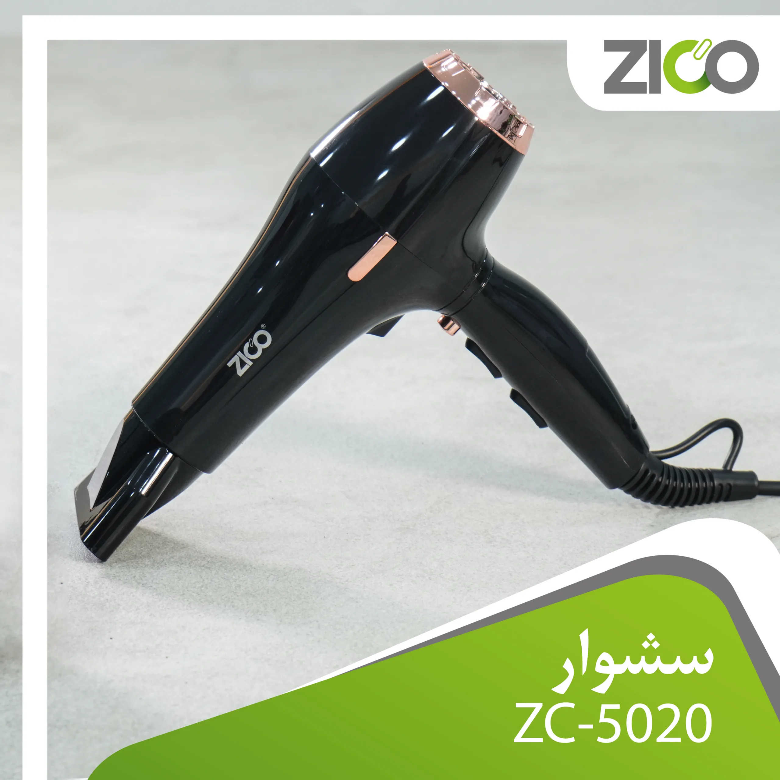 سشوار حرفهای ZC-5020 با موتور AC قدرتمند