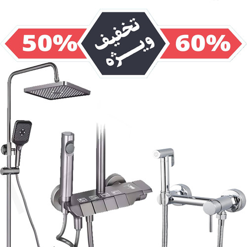 تصویر ست کامل پک در بستهبندی اقتصادی