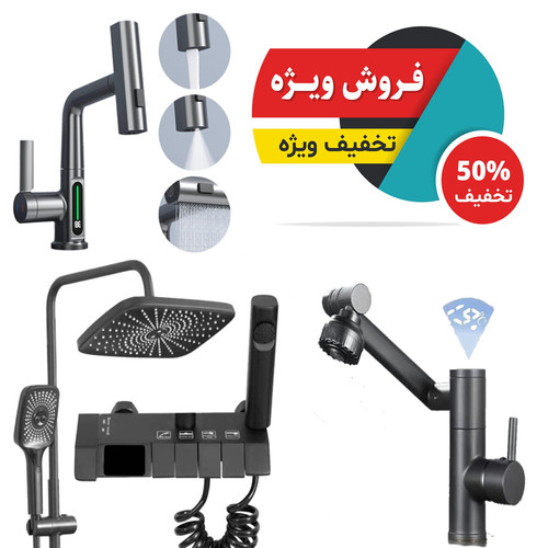 پک سهتایی شیرآلات هوشمند Gold Pack کنار سینک آشپزخانه