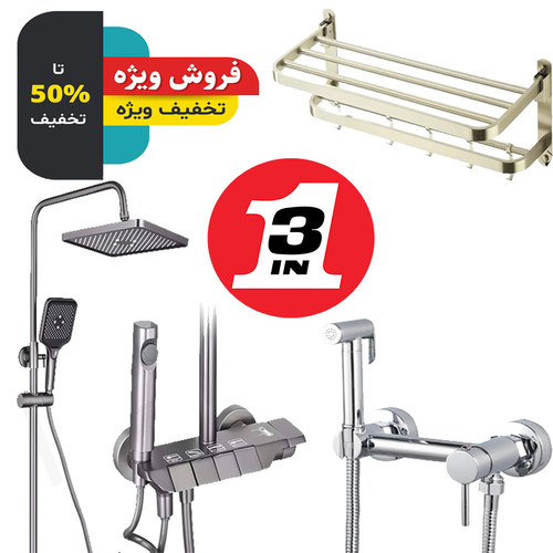 پک سهتکه دوش پیانویی Gold Pack مدل استیل ضدزنگ روی کابینت سنگی سفید